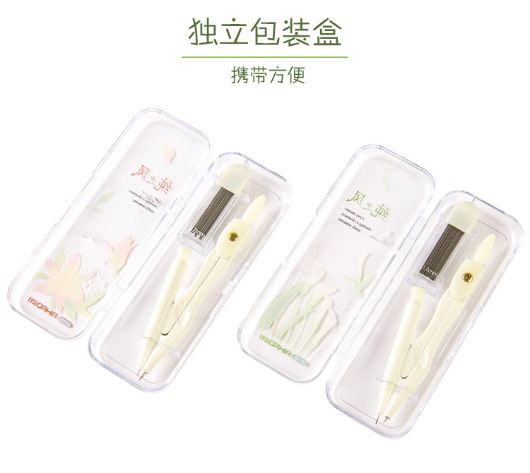 Hobby Compasses Painting Tools Set Student Drawing Fresh Candy Color Rulers Set Drawing Tool 7715