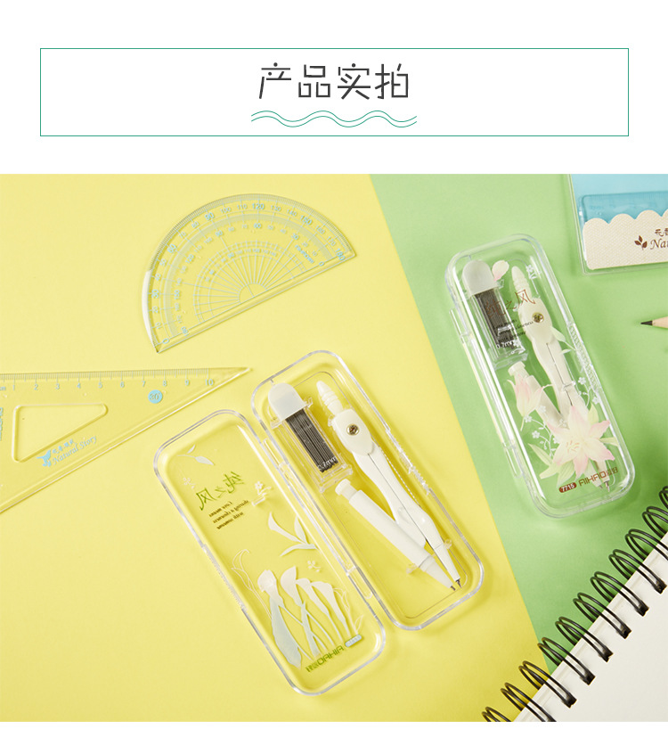 Hobby Compasses Painting Tools Set Student Drawing Fresh Candy Color Rulers Set Drawing Tool 7715