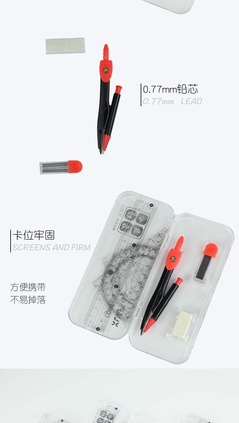 Xuanfeng Compasses Student Drawing Suit 7 Set Compasses Ruler Set Primary and Secondary School Students' Stationery Supplies Wholesale