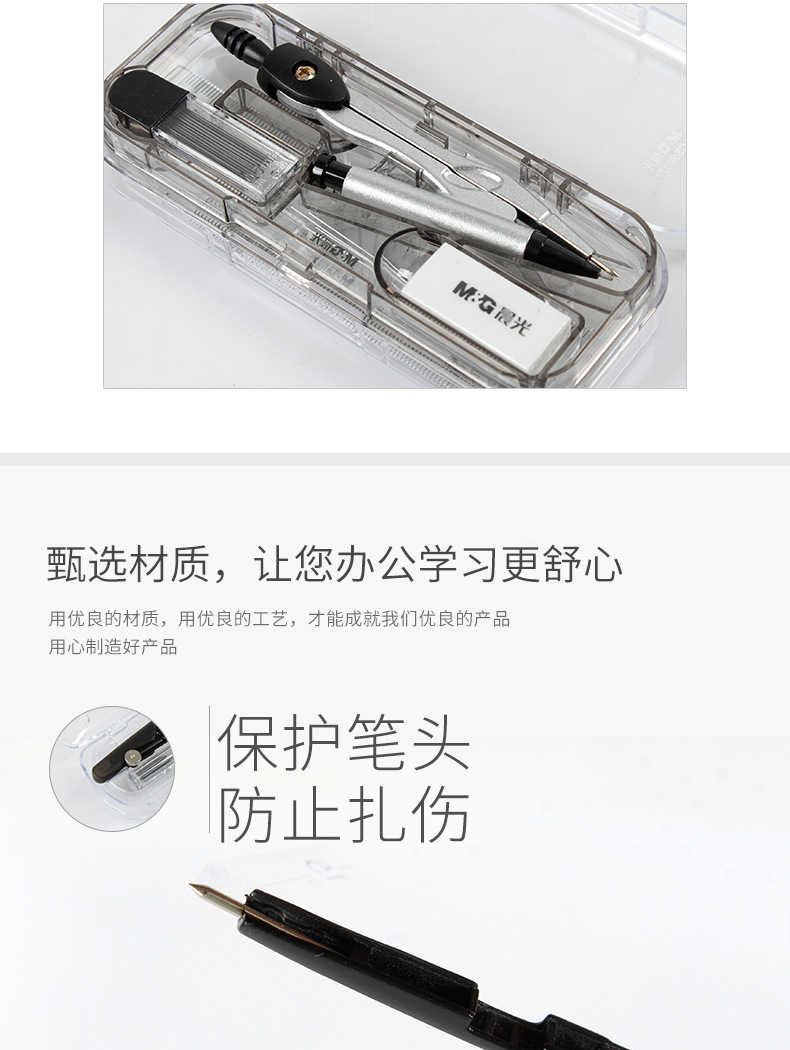 Compasses Ruler Set Painting Tools Set Compasses Set Stainless Steel Student Geometry Drawing Tool Compasses