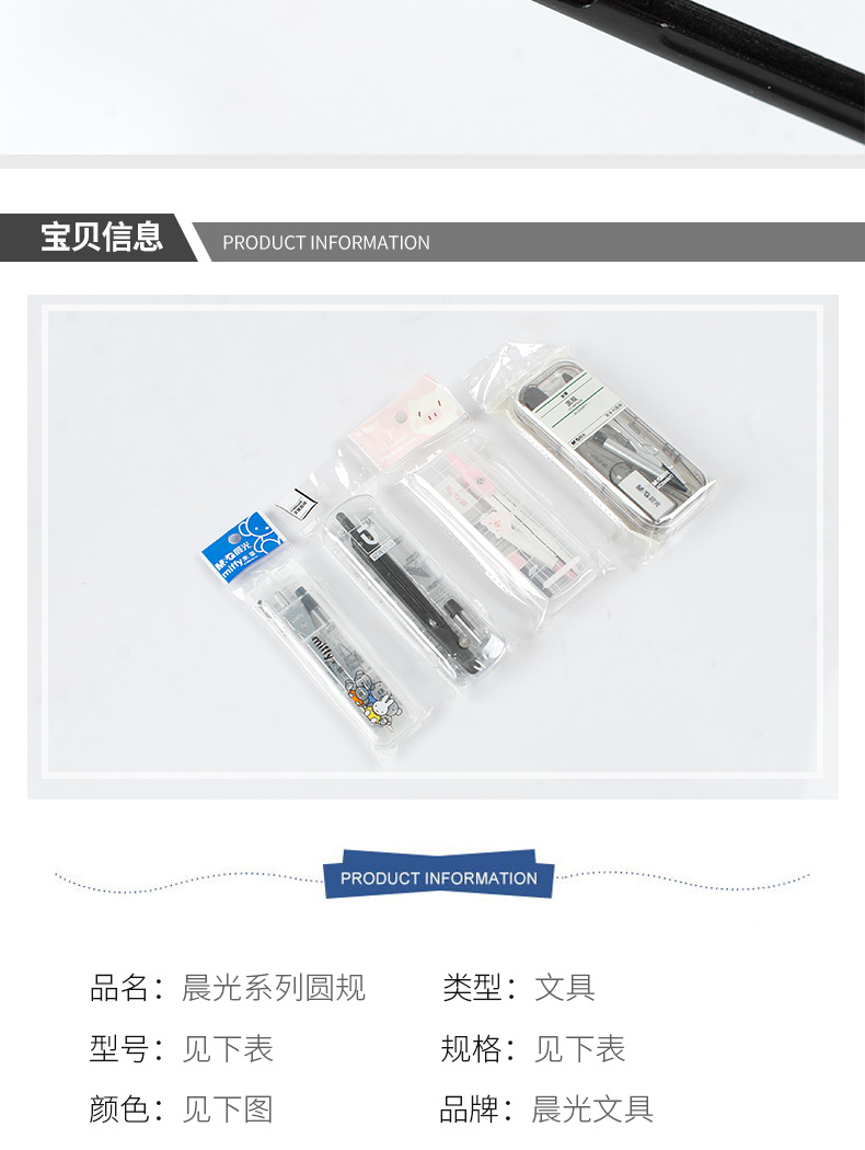 Compasses Ruler Set Painting Tools Set Compasses Set Stainless Steel Student Geometry Drawing Tool Compasses