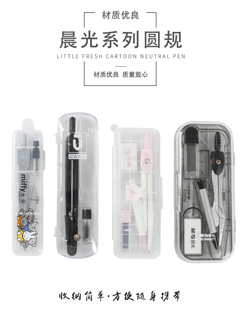 Compasses Ruler Set Painting Tools Set Compasses Set Stainless Steel Student Geometry Drawing Tool Compasses
