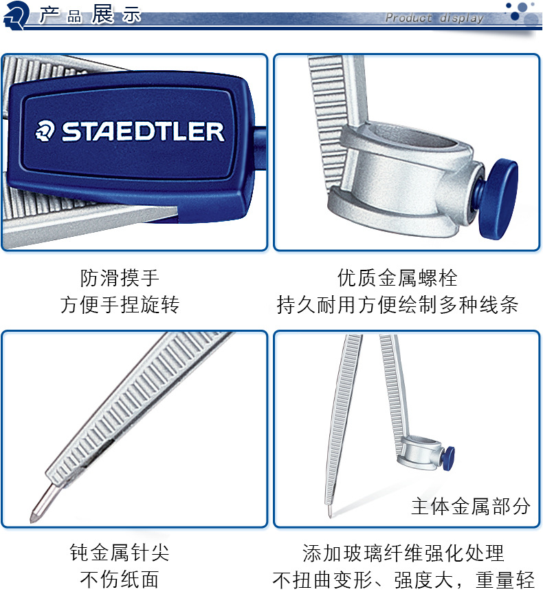 German Staedtler Staedtler 550 60 S8 Ruler Set Student Ruler Compasses Rubber Suit