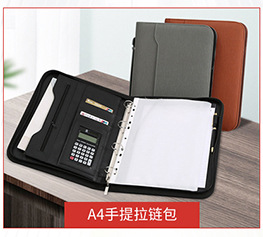 Wholesale Multifunctional A4 Portable Folder Zipper Bag Material Storage Leather Loose-Leaf Binder Business Leather Male Package