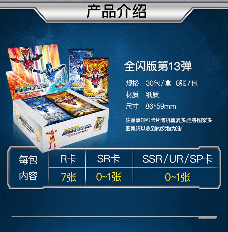 Ultraman Card Gold Card Favorites Card Binder Flash Card Full Set Full Star Card Children Thunder Version Glory Card Game Card