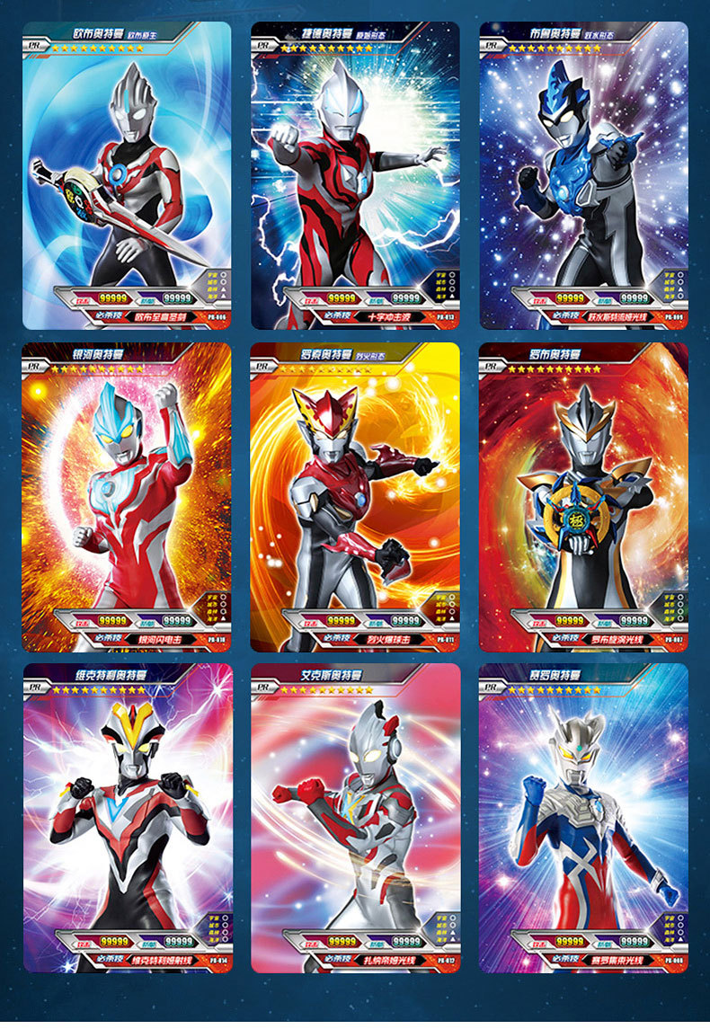 Ultraman Card Gold Card Favorites Card Binder Flash Card Full Set Full Star Card Children Thunder Version Glory Card Game Card