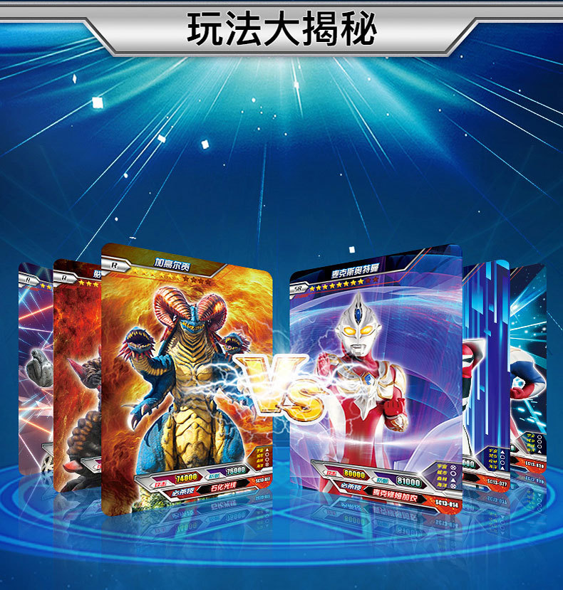 Ultraman Card Gold Card Favorites Card Binder Flash Card Full Set Full Star Card Children Thunder Version Glory Card Game Card