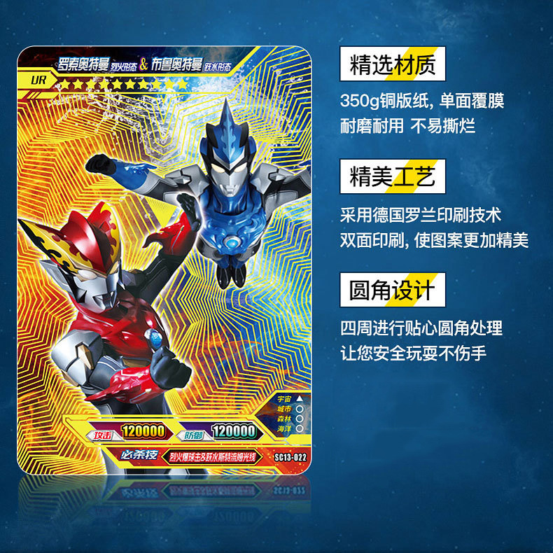 Ultraman Card Gold Card Favorites Card Binder Flash Card Full Set Full Star Card Children Thunder Version Glory Card Game Card