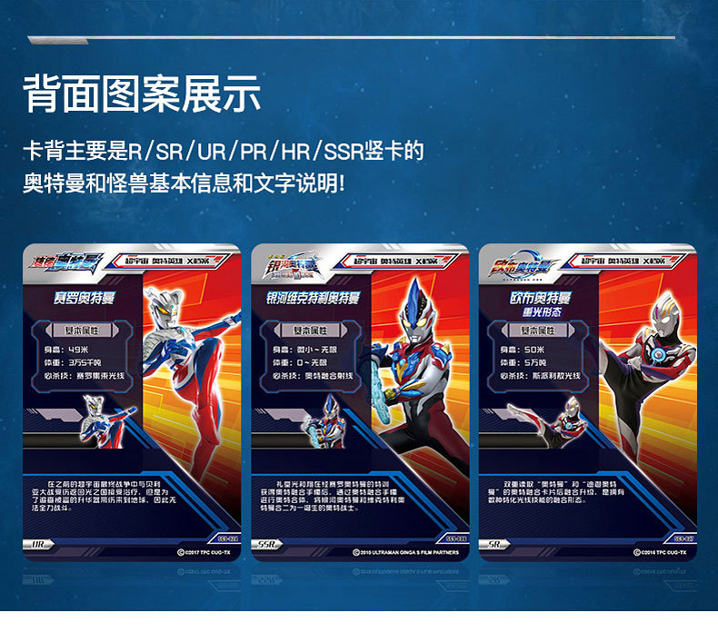 Ultraman Card Gold Card Favorites Card Binder Flash Card Full Set Full Star Card Children Thunder Version Glory Card Game Card