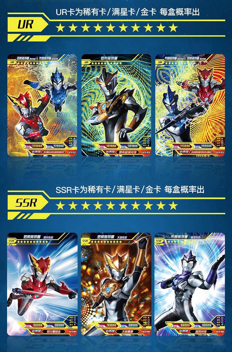 Ultraman Card Gold Card Favorites Card Binder Flash Card Full Set Full Star Card Children Thunder Version Glory Card Game Card
