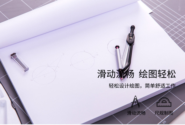 Deli 8644 Metal Pencil Compasses Student Junior High School Student Multi-Functional Mechanical Drawing Compass Compasses Ruler Cute Fashion