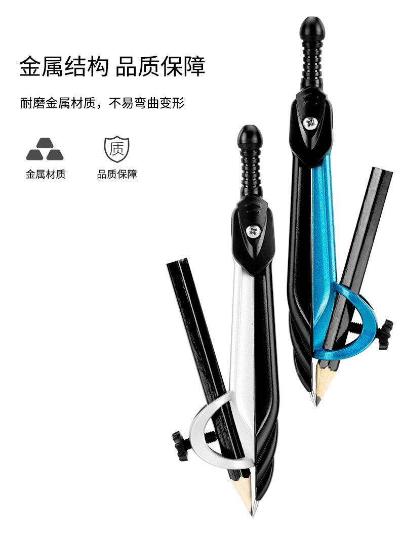 Deli 8644 Metal Pencil Compasses Student Junior High School Student Multi-Functional Mechanical Drawing Compass Compasses Ruler Cute Fashion