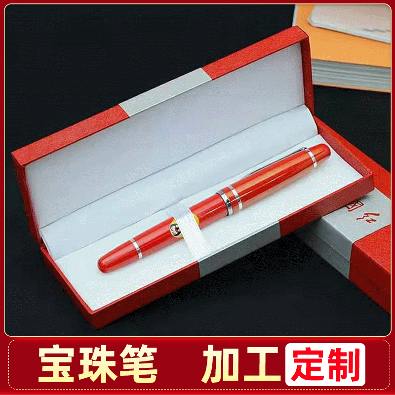 Manufacturers Supply Chinese Red Opera Face Pen Metal Roller Ball Pen Signature Gel Pen Advertising Business Pen Logo