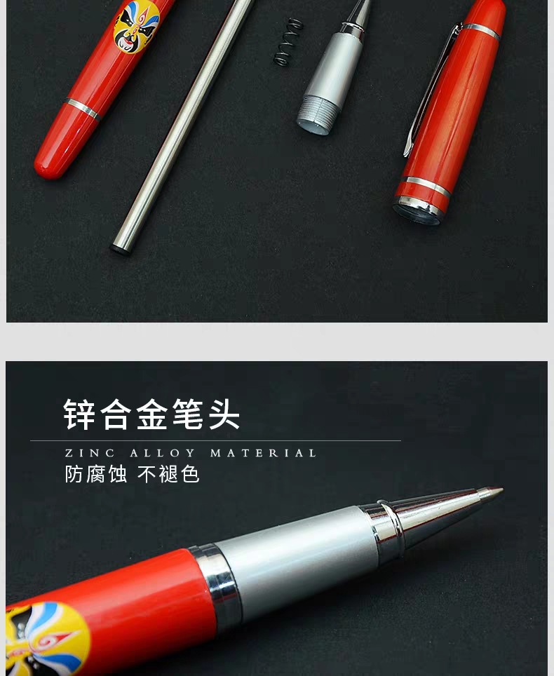 Manufacturers Supply Chinese Red Opera Face Pen Metal Roller Ball Pen Signature Gel Pen Advertising Business Pen Logo