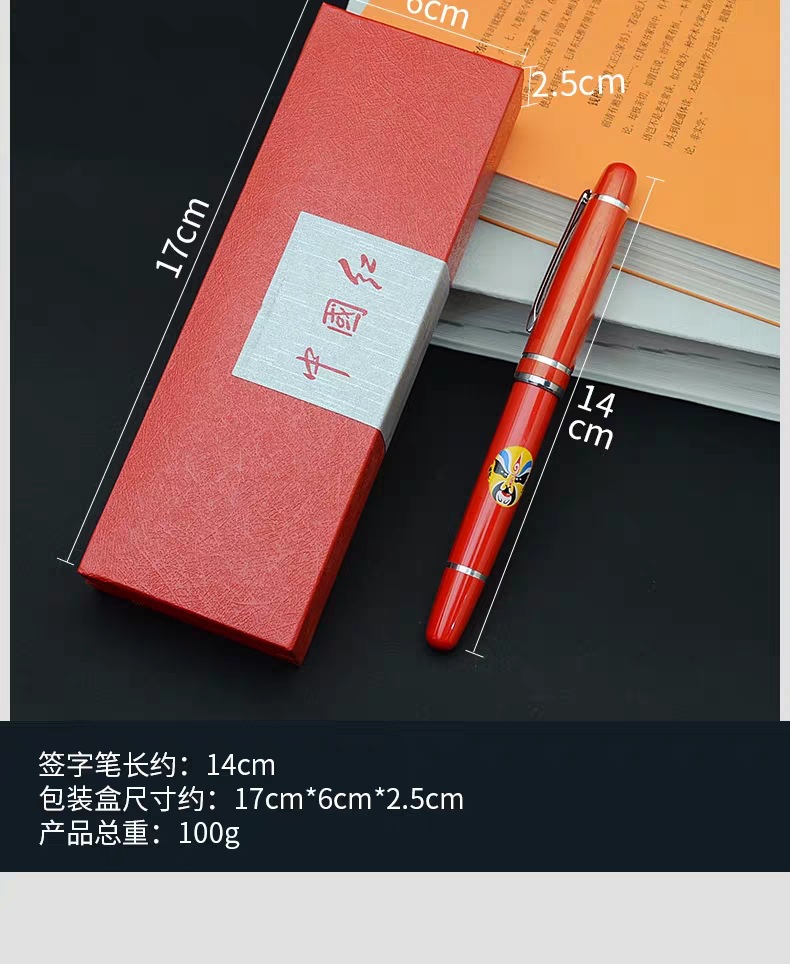 Manufacturers Supply Chinese Red Opera Face Pen Metal Roller Ball Pen Signature Gel Pen Advertising Business Pen Logo