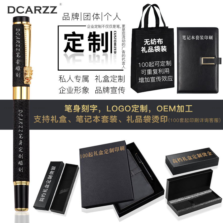 High-End Business Metal Roller Pen Ink Sac Pen Elementary School Student Roller Pen Gift Ball Pen Lettering Package Gift Box