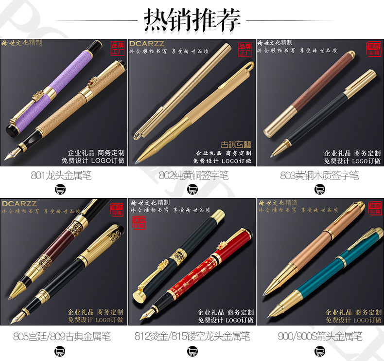 High-End Business Metal Roller Pen Ink Sac Pen Elementary School Student Roller Pen Gift Ball Pen Lettering Package Gift Box