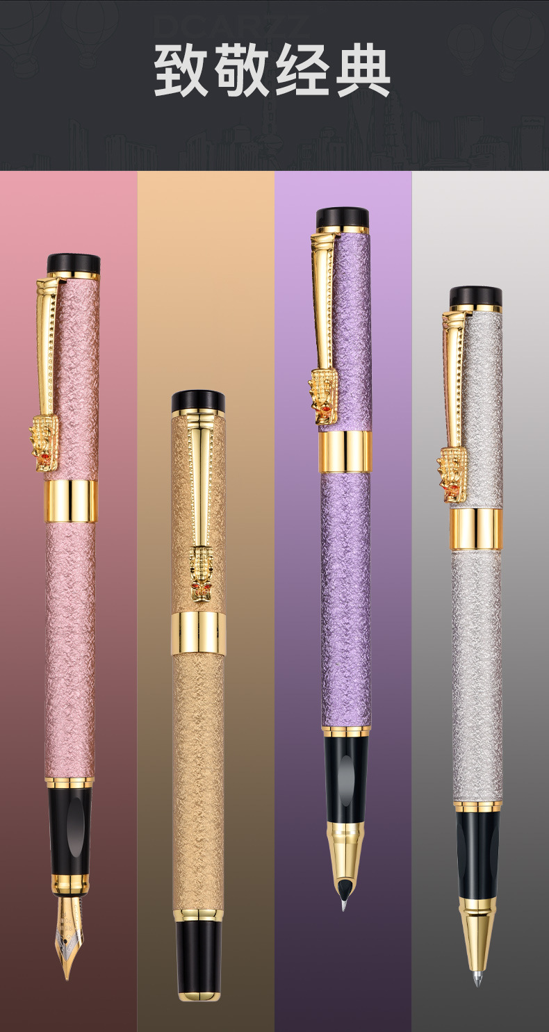 High-End Business Metal Roller Pen Ink Sac Pen Elementary School Student Roller Pen Gift Ball Pen Lettering Package Gift Box