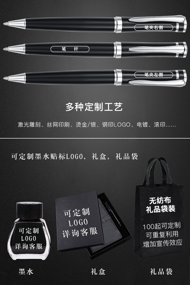 High-End Business Metal Roller Pen Ink Sac Pen Elementary School Student Roller Pen Gift Ball Pen Lettering Package Gift Box