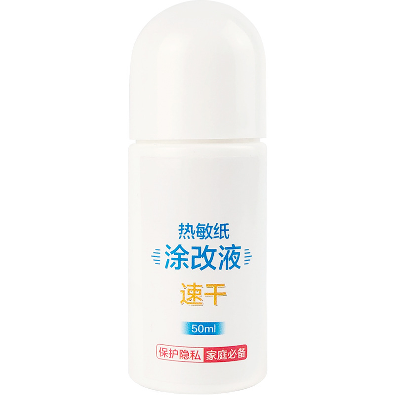 Thermosensitive Paper Correction Fluid Express Ticket Writing Elimination Liquid Heat Cover Writing Anti-Leakage Protection Privacy Manufacturer