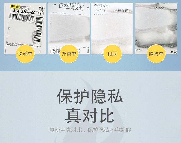 Thermosensitive Paper Correction Fluid Express Ticket Writing Elimination Liquid Heat Cover Writing Anti-Leakage Protection Privacy Manufacturer Thermosensitive Paper Correction Fluid Express Ticket Writing Elimination Liquid Heat Cover Writing Anti-Leakage Protection Privacy Manufacturer