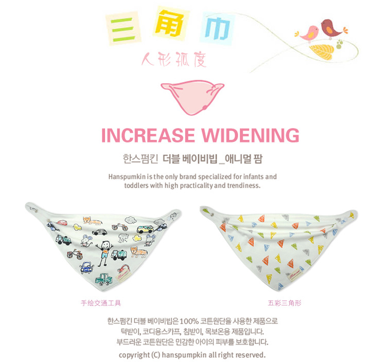 Momscare Triangular Binder Baby Supplies Kids' Bib Bib Ins Bib Three PCs Set