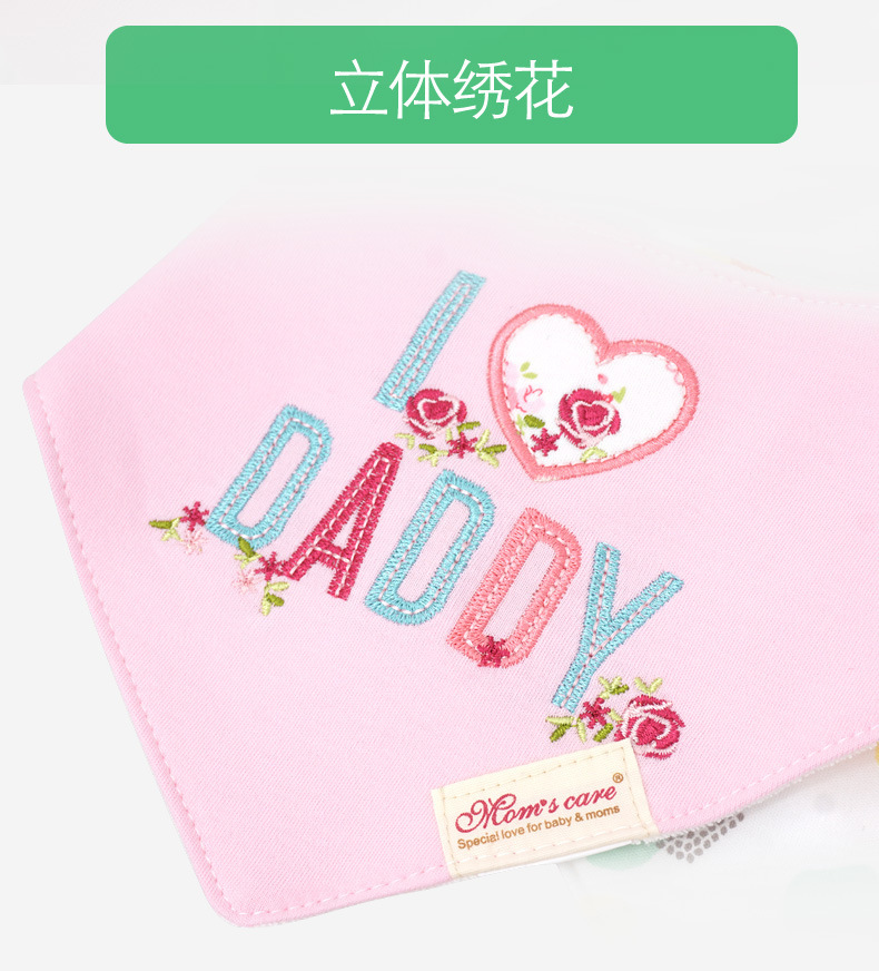 Momscare Triangular Binder Baby Supplies Kids' Bib Bib Ins Bib Three PCs Set