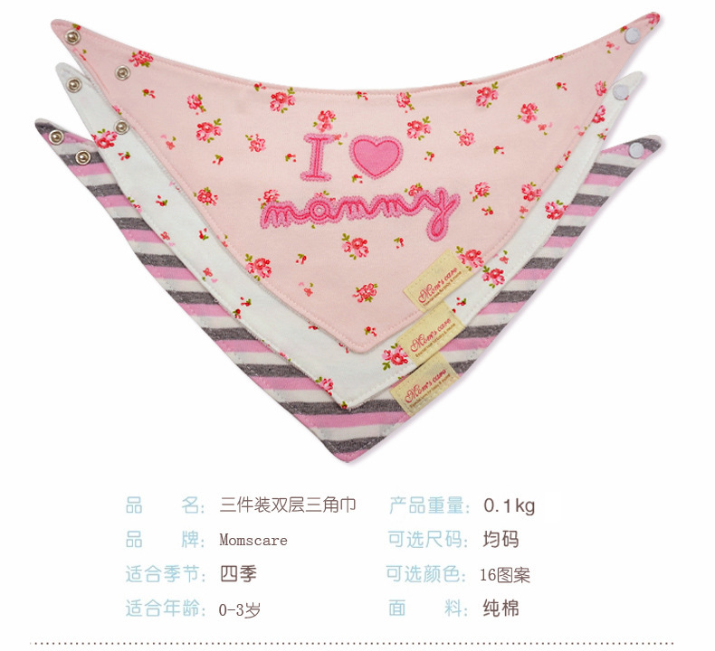 Momscare Triangular Binder Baby Supplies Kids' Bib Bib Ins Bib Three PCs Set