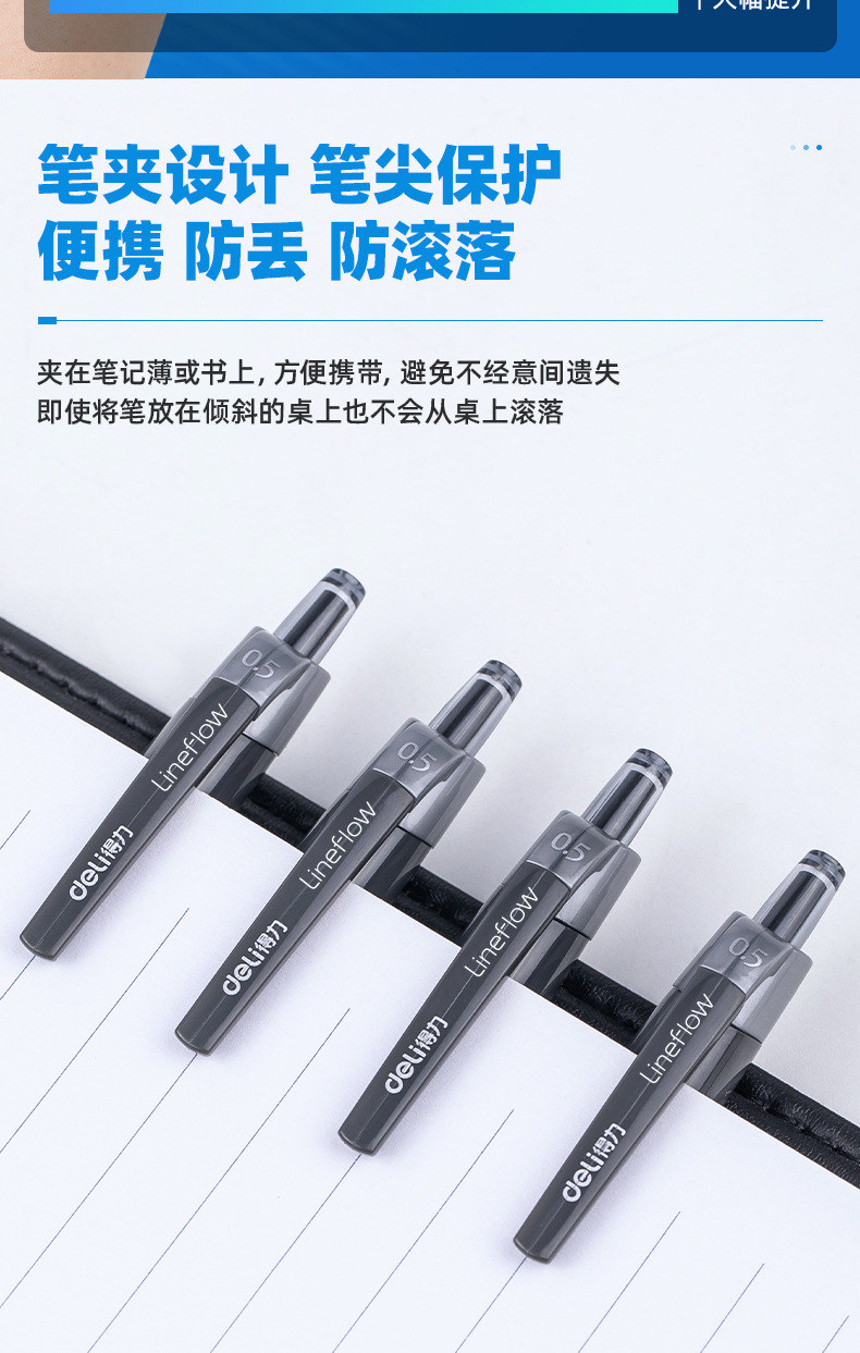 Deli S08 Smooth Press Gel Pen Signature Pen Press Ball Pen Bullet 0.5mm Straight Liquid Water-Based Paint Pen