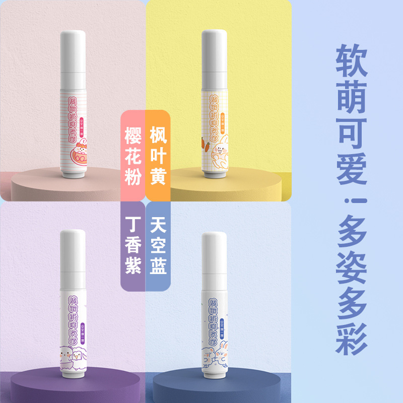 Thermosensitive Paper Correction Pen Permanent Marker Marking Pen Express Order Correction Fluid Information Surface Single Shielding Cover Quick-Drying
