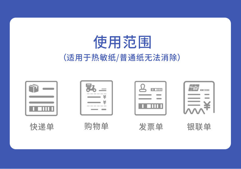 Thermosensitive Paper Correction Pen Permanent Marker Marking Pen Express Order Correction Fluid Information Surface Single Shielding Cover Quick-Drying Thermosensitive Paper Correction Pen Permanent Marker Marking Pen Express Order Correction Fluid Information Surface Single Shielding Cover Quick-Drying