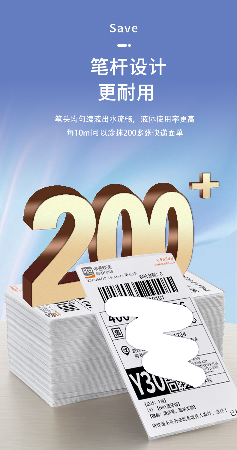 Thermosensitive Paper Correction Pen Permanent Marker Marking Pen Express Order Correction Fluid Information Surface Single Shielding Cover Quick-Drying Thermosensitive Paper Correction Pen Permanent Marker Marking Pen Express Order Correction Fluid Information Surface Single Shielding Cover Quick-Drying