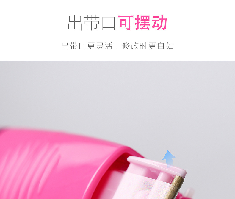 Japan Plus Plus Pleshi Correction Tape 6M Color Correction Tape Replaceable Core Wholesale Student Wh-635 Correction Fluid Japan Plus Plus Pleshi Correction Tape 6M Color Correction Tape Replaceable Core Wholesale Student Wh-635 Correction Fluid