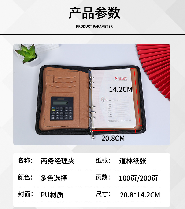 Business Male Package Cross-Border A5 Zipper Notebook Office Storage Loose-Leaf Binder Multi-Functional Creative Logo Notepad