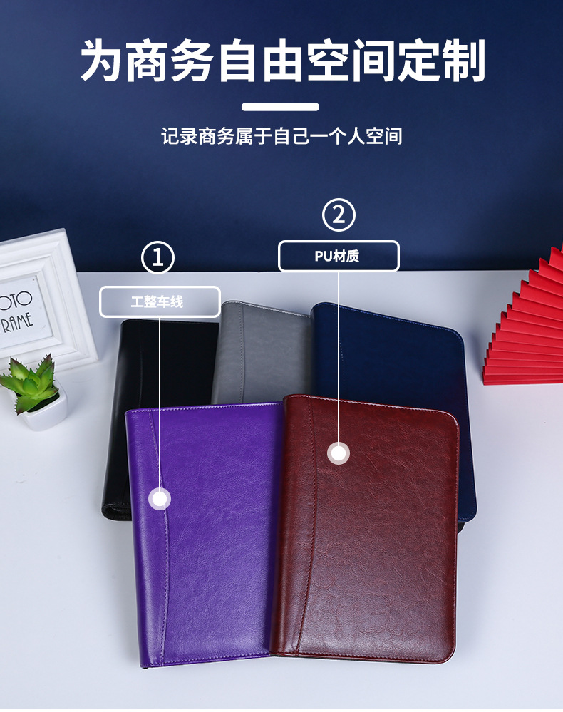 Business Male Package Cross-Border A5 Zipper Notebook Office Storage Loose-Leaf Binder Multi-Functional Creative Logo Notepad