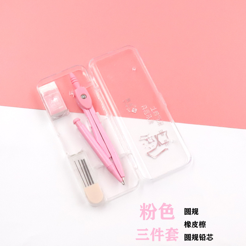 Compasses Ruler Set Elementary School Student School Supplies Drawing Drawing Suit Ruler Set Stationery School Supplies