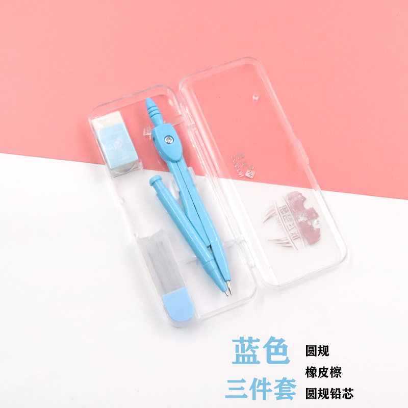 Compasses Ruler Set Elementary School Student School Supplies Drawing Drawing Suit Ruler Set Stationery School Supplies