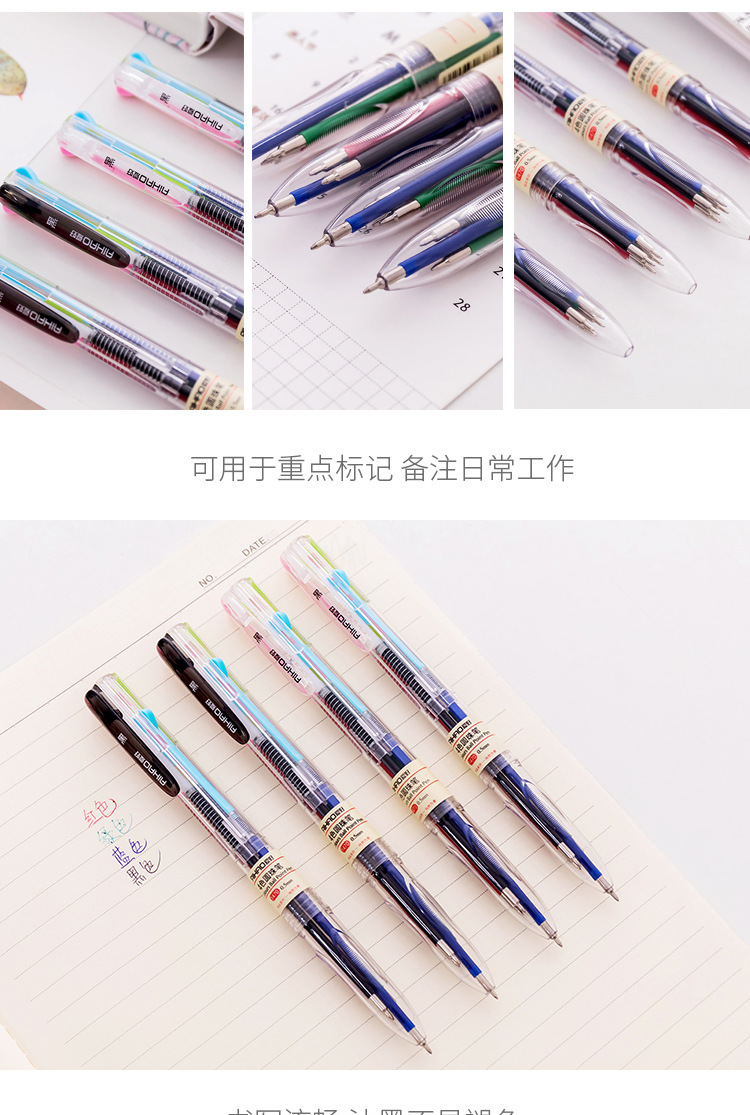 Hobby stationery multi-functional color ballpoint pen learning stationery transparent rod four color ball beads industry prize wholesale Hobby stationery multi-functional color ballpoint pen learning stationery transparent rod four color ball beads industry prize wholesale