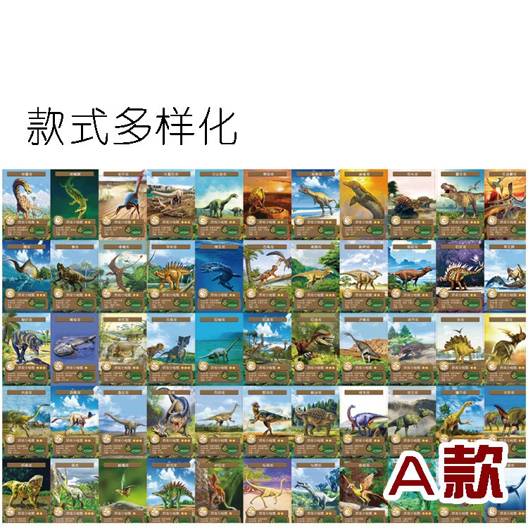 165 Dinosaur Card Animal Chinese and English Game Battle Card Triceratops Jurassic Educational Cognition Fun Card Binder