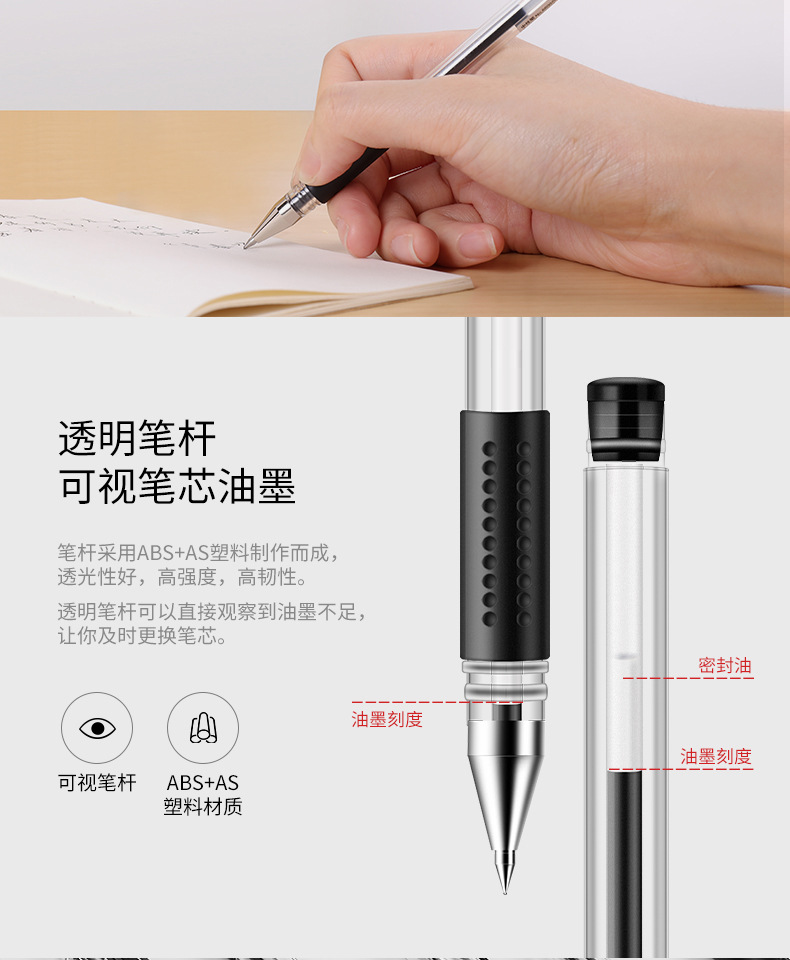 Deli Gel Pen Black 0.5mm Bullet Carbon Ball Pen for Students Office Supplies Signature Pen Wholesale