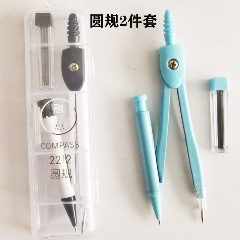 Compasses Drawing Set Student Compasses Drawing Tools 7-Piece Set Exam Compasses Ruler Set Stationery Wholesale