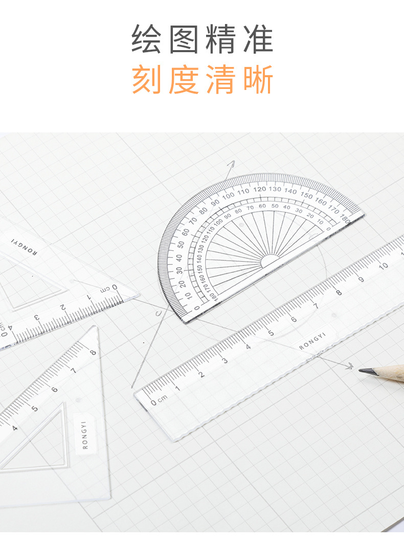 Compasses Drawing Set Student Compasses Drawing Tools 7-Piece Set Exam Compasses Ruler Set Stationery Wholesale