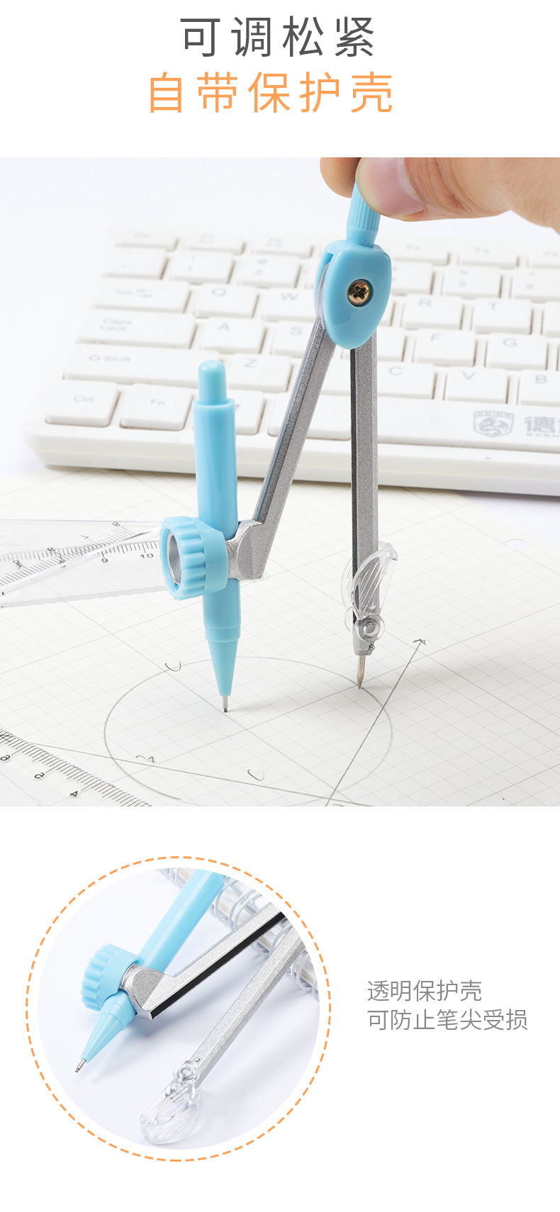 Compasses Drawing Set Student Compasses Drawing Tools 7-Piece Set Exam Compasses Ruler Set Stationery Wholesale