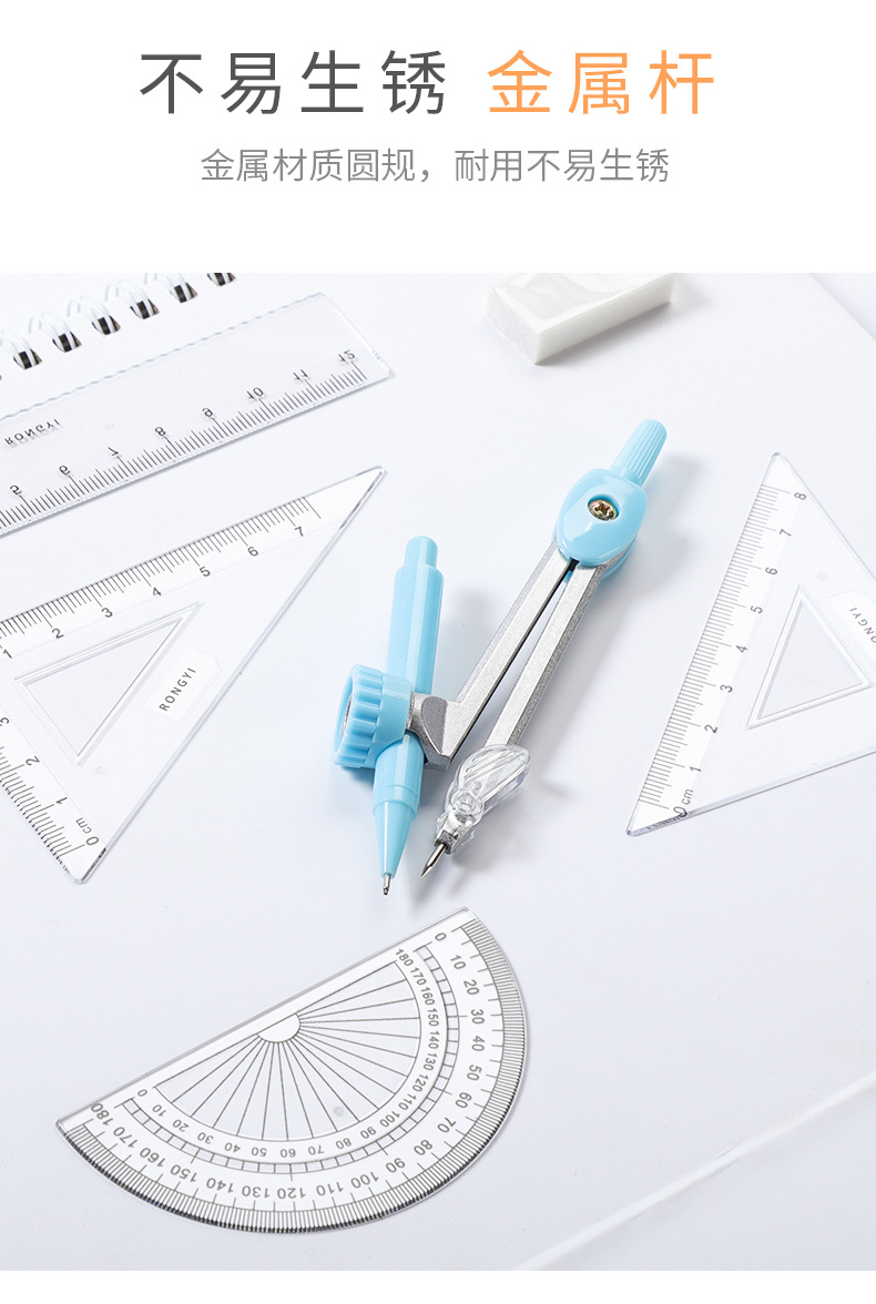 Compasses Drawing Set Student Compasses Drawing Tools 7-Piece Set Exam Compasses Ruler Set Stationery Wholesale