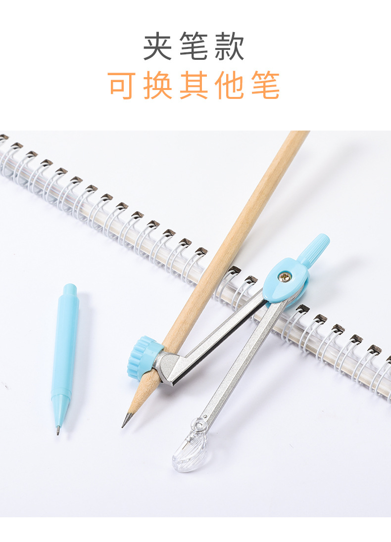 Compasses Drawing Set Student Compasses Drawing Tools 7-Piece Set Exam Compasses Ruler Set Stationery Wholesale