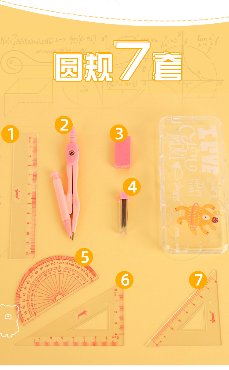 Boxed Color 7-Piece Set Compasses Student Geometric Ruler School Supplies Math Toolkit Design Drawing Equipment