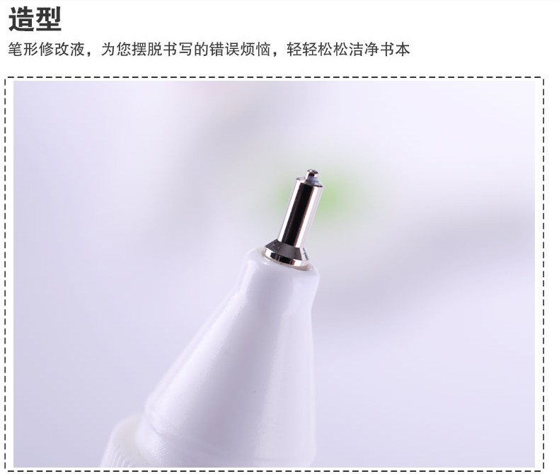 Brand Stationery T6041 ROYAL WIND Junior Lang Student Office Supplies Correction Fluid Correction Fluid Correction Fluid 18ml/Bottle