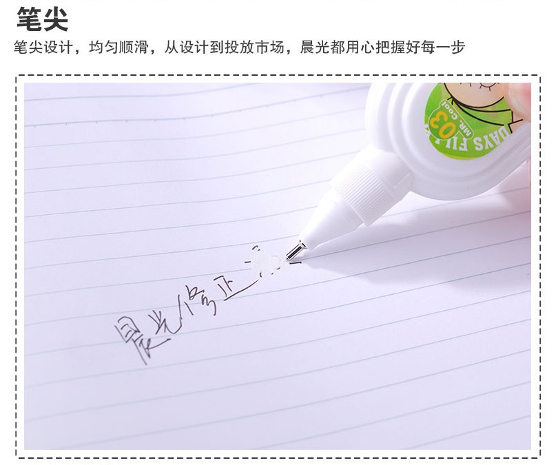 Brand Stationery T6041 ROYAL WIND Junior Lang Student Office Supplies Correction Fluid Correction Fluid Correction Fluid 18ml/Bottle