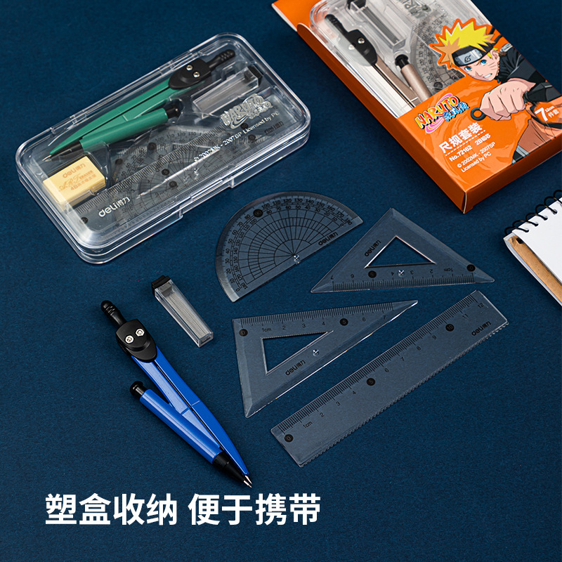 Deli Ruler Set Elementary School Student Painting Drawing Compasses Set Middle School Student Naruto Series Compass Ruler