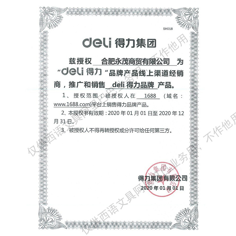 Deli 72151 Compasses Professional Drawing Drafting Design Tools Student Exam Stationery Compasses Set Ruler Set Deli 72151 Compasses Professional Drawing Drafting Design Tools Student Exam Stationery Compasses Set Ruler Set